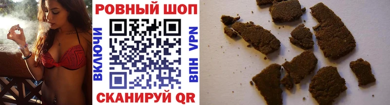 Наркота Камышин Alpha-PVP  блэк спрут ссылки  Меф мяу мяу  Конопля  ГАШ  Кокаин 