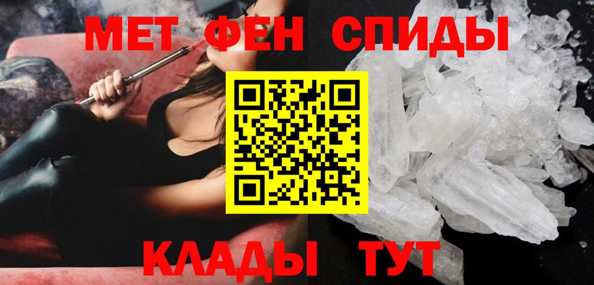 Лсд 25  MDMA  ЭКСТАЗИ  Амфетамин кристаллы  Кокаин  Меф МЯУ МЯУ кристаллы  ГАШ  ГАШ  Камышин  Канабис  Вход с VPN 