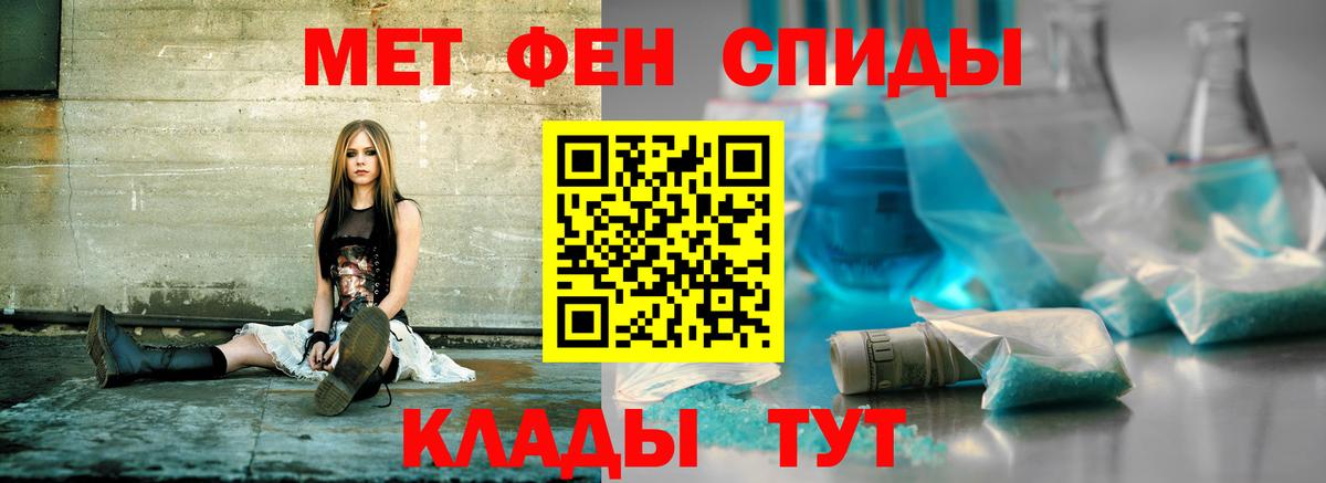 Амфетамин  АМФ  Камышин  АМФЕТАМИН 97% 