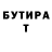 БУТИРАТ оксибутират LaGoPeD