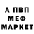 МЕТАДОН кристалл Nikki Bankhead
