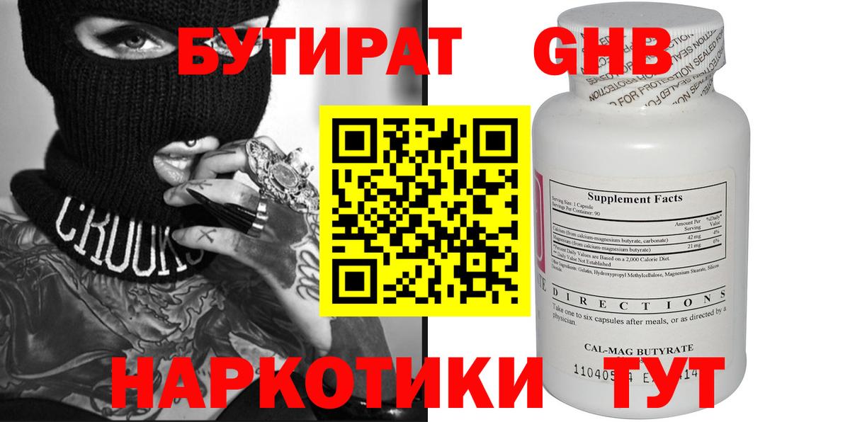 Камышин  Гашиш  КОКАИН  Метамфетамин  Вход с VPN  Канабис  КОКАИН  Мяу-Мяу 