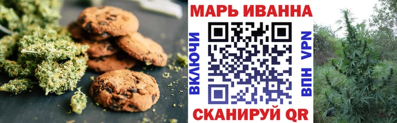 Canna-Cookies конопля  сколько стоит  Камышин 