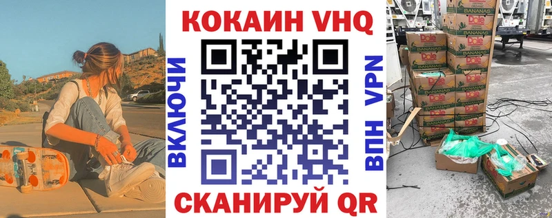 КОКАИН 97%  kraken маркетплейс  Камышин 