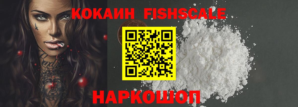 COCAIN Колумбийский Камышин