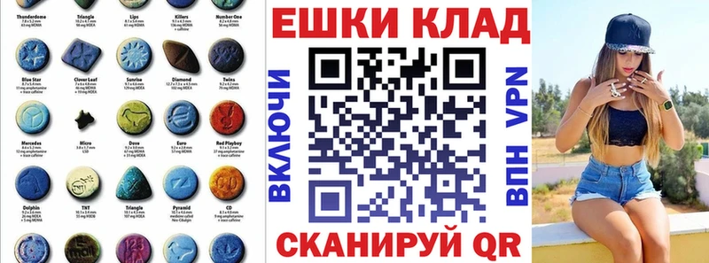 ЭКСТАЗИ 250 мг  закладка  Камышин 