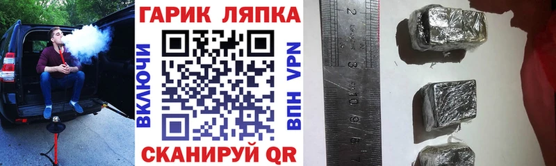 ГАШ Cannabis  Камышин 