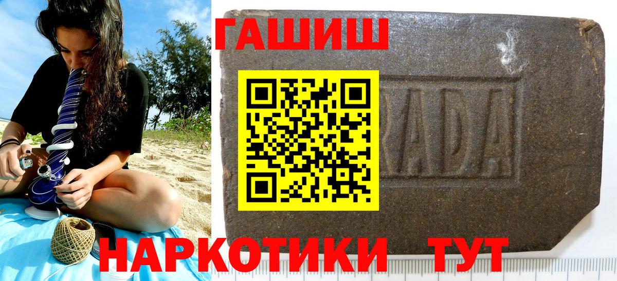 Камышин  ГАШ AMNESIA HAZE  ГАШ ice o lator  как найти закладки  Вход с VPN 