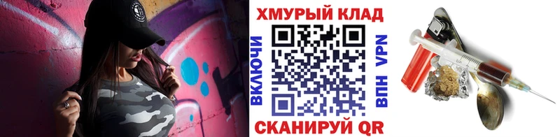 ГЕРОИН Афган  Камышин 