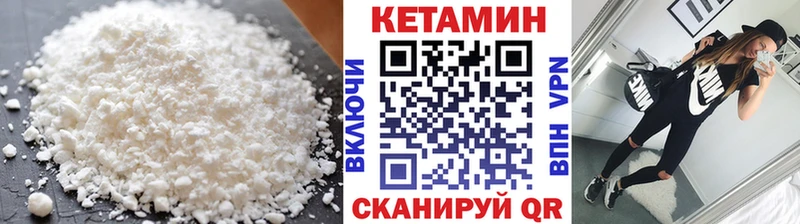 это официальный сайт Камышин КЕТАМИН ketamine МЕГА зеркало