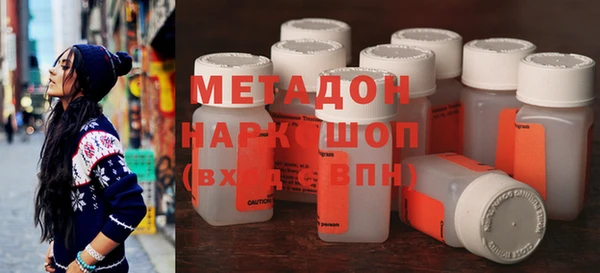 индика Нефтекумск
