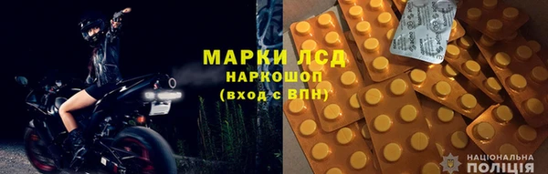 каннабис Пестово