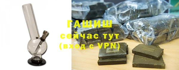 каннабис Пестово