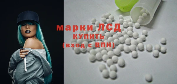 каннабис Пестово