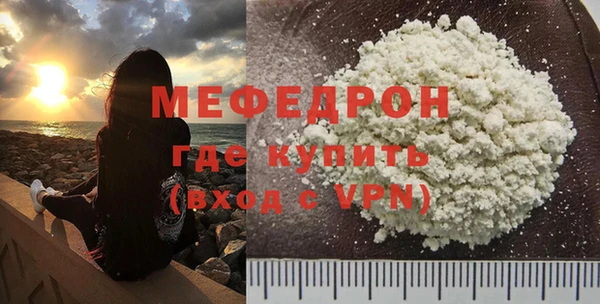 mix Пересвет