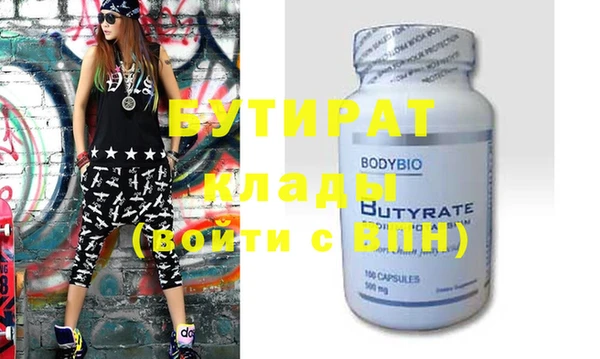 индика Нефтекумск