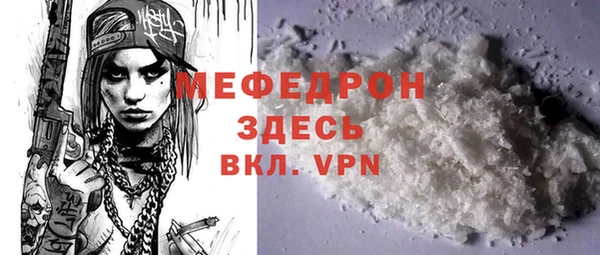 молекула духа Остров