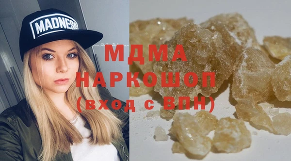 каннабис Пестово