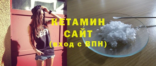 MDMA Premium VHQ Нефтегорск