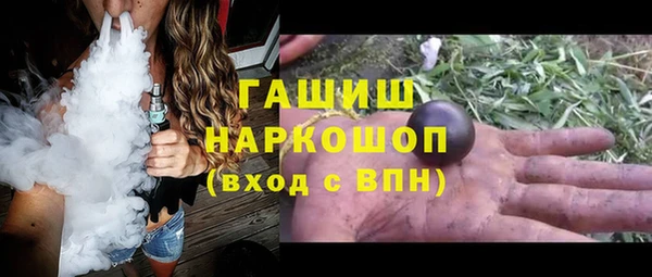 каннабис Пестово