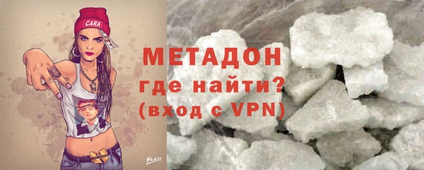 каннабис Пестово