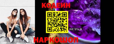 марки nbome Заводоуковск