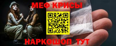 таблы Апшеронск