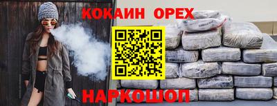бутират Заволжье