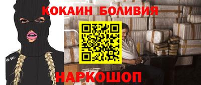 соль ск Абинск