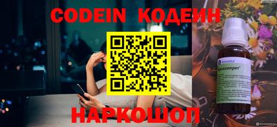 бутират Заволжье