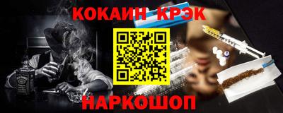 таблы Апшеронск