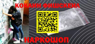 таблы Апшеронск