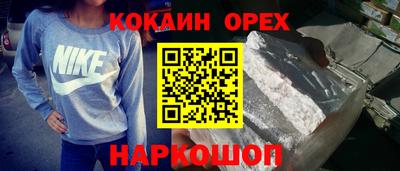бутират Заволжье