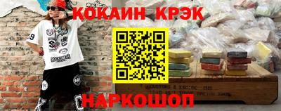 кокаин премиум Апрелевка