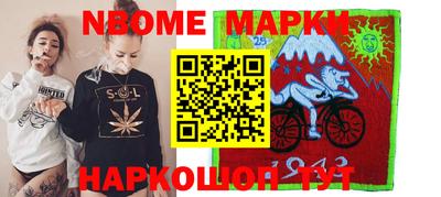 бутират Заволжье