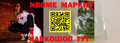 кокаин премиум Апрелевка