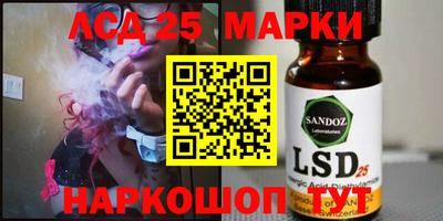 марки nbome Заводоуковск