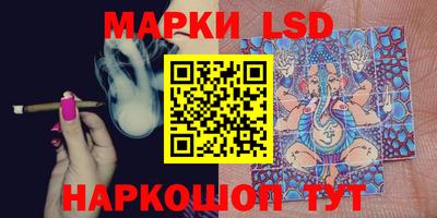 марки nbome Заводоуковск