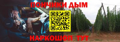 таблы Апшеронск