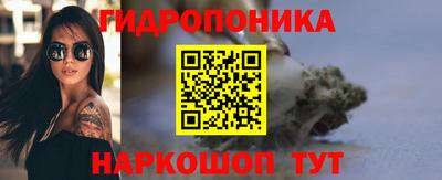 бутират Заволжье
