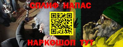 марки nbome Заводоуковск