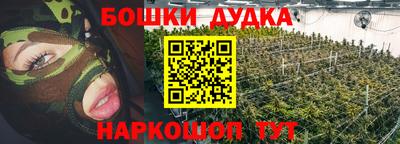 таблы Апшеронск