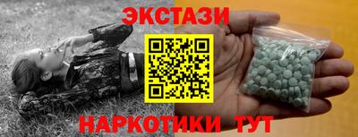 бутират Заволжье