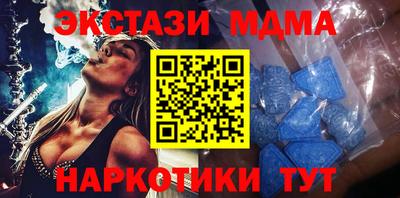 бутират Заволжье