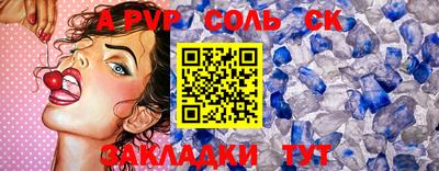 твердый Жуковский