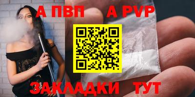 бутират Заволжье
