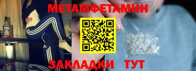 марки nbome Заводоуковск
