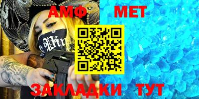 таблы Апшеронск