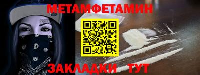 марки nbome Заводоуковск