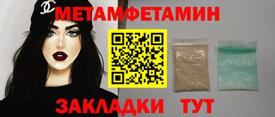 таблы Апшеронск